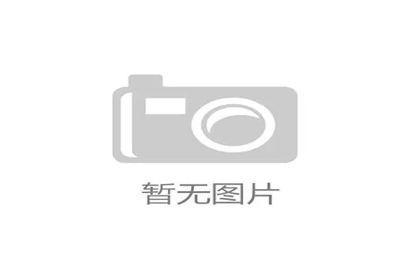 北京北汽抵达杭州，周琦出席训练赛示夺冠决心